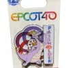 Disney Epcot Pin - 40th Anniversary - Figment Passholder -Art Print Sales scp15213614 scaled